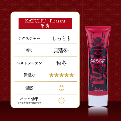 KATCHU Pleasant 甲冑 ジェルローション