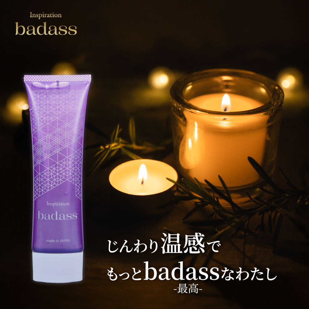 Inspiration badass ジェルローション