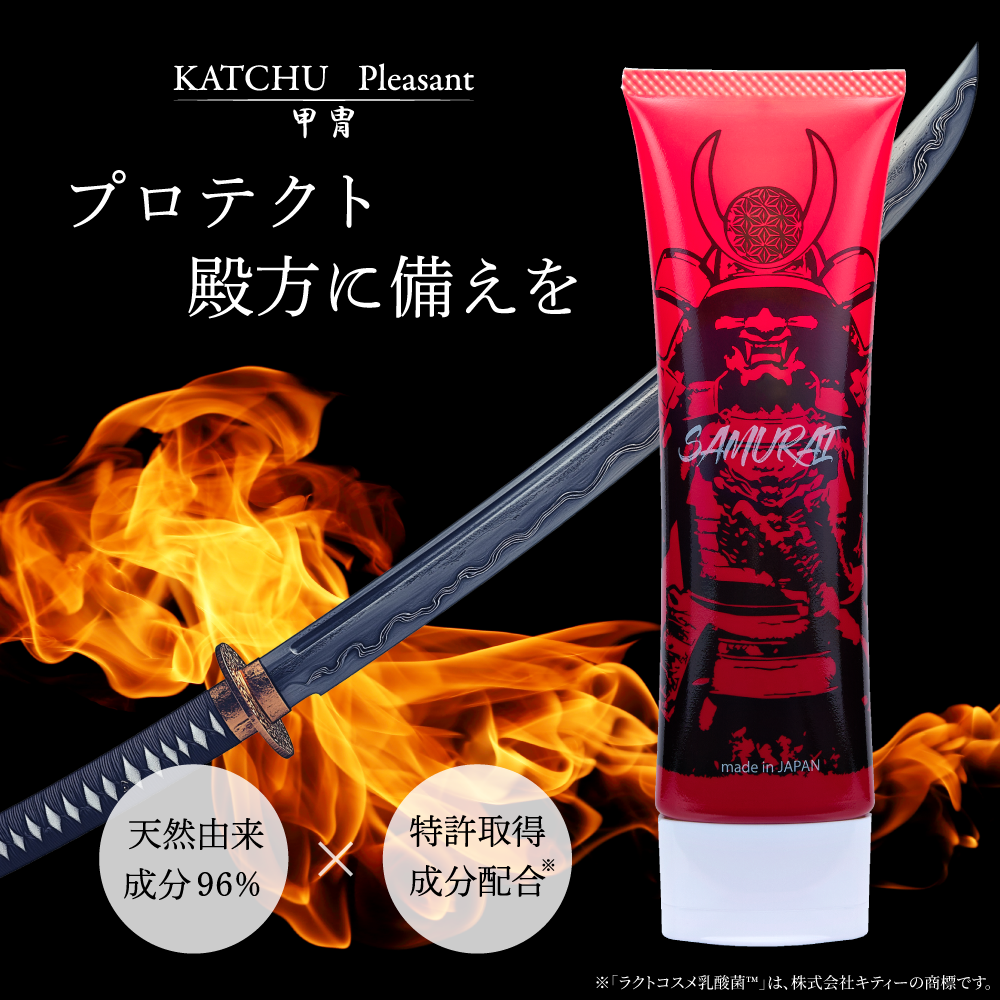 KATCHU Pleasant 甲冑 ジェルローション