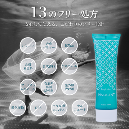 Inspiration INNOCENT ジェルローション