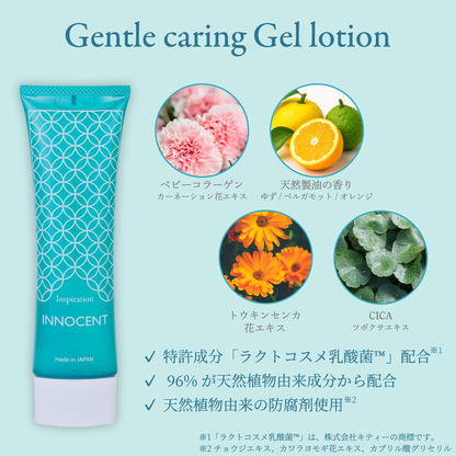 Inspiration INNOCENT ジェルローション
