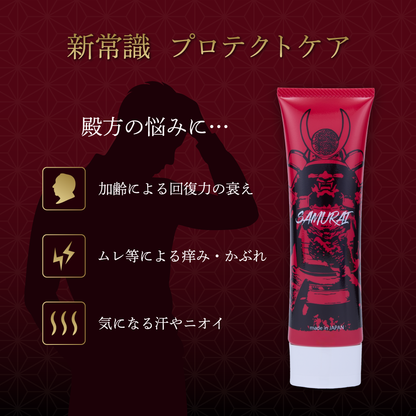 KATCHU Pleasant 甲冑 ジェルローション