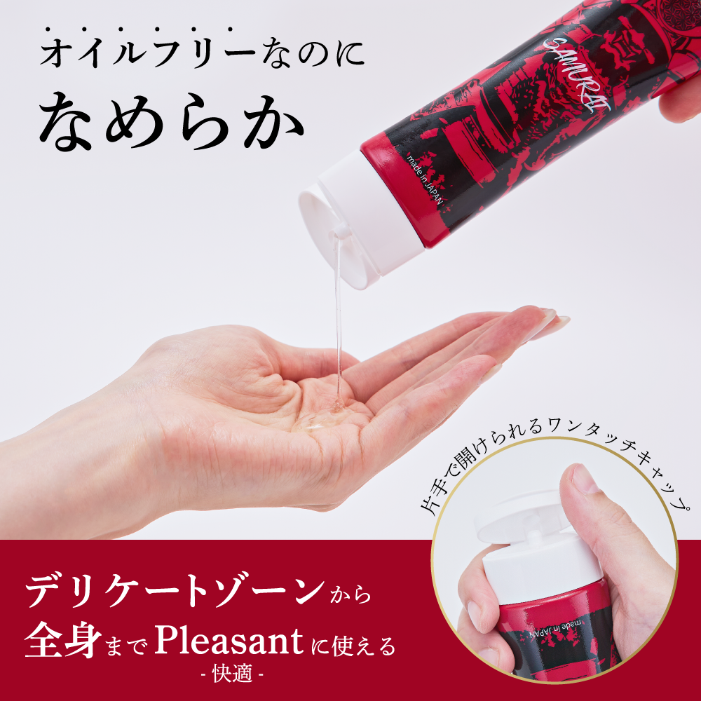KATCHU Pleasant 甲冑 ジェルローション