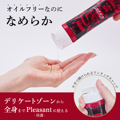 KATCHU Pleasant 甲冑 ジェルローション