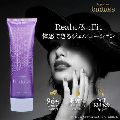 Inspiration badass ジェルローション